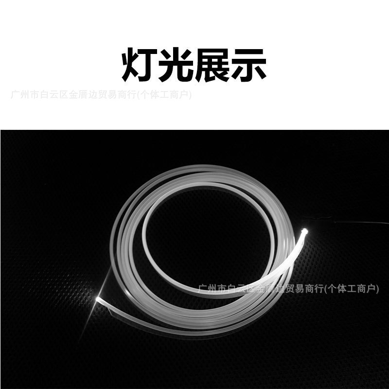 USB Fiber Optic Ambient Light Cold Light Strip Colorful Sound-Controlled Decorative Light Power Supply Car Dashboard Atmosphere