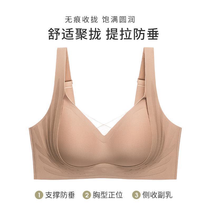 GRACEWELL/婷美软支撑小胸聚拢收副乳防下垂无痕薄款文胸无钢圈棉|undefined