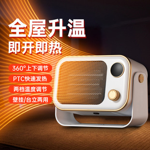 ��������ů�L�CС��PTC�l���ů�������k���ұڒ����ȡů��