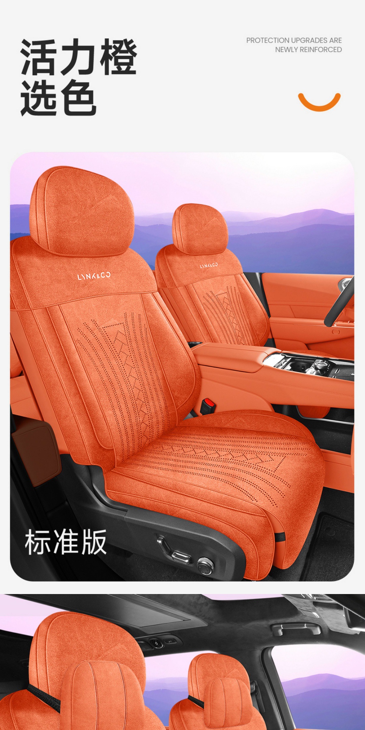Lynk & Co 900 Special Car Seat Cushion Rams Half-Pack Breathable Seat Cover Ventilated Saddle Pad Four-Season Universal Seat Cover