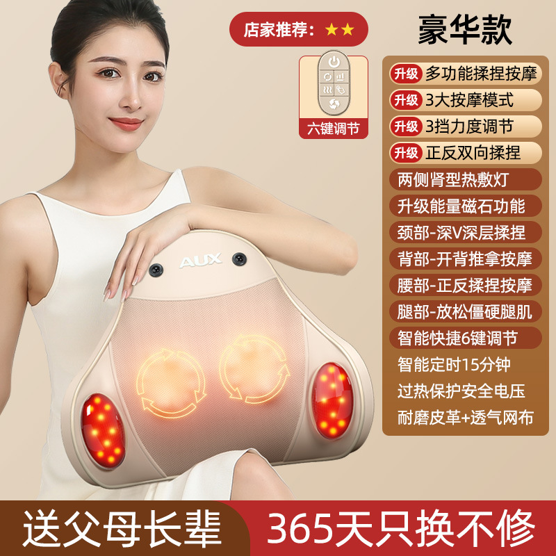 【豪华款】正反揉捏按摩-3档力度调节-3种模式-恒温热敷-定时