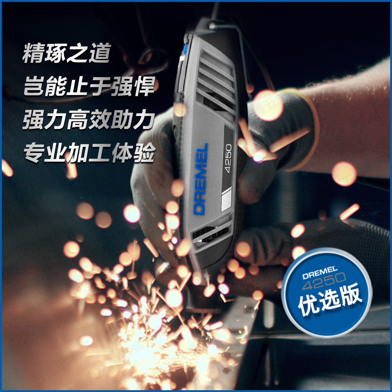 Zhuomei Dremel nueva amoladora eléctrica Bosch de alta potencia 4250-3/50 juego de máquina de corte de pulido máquina de grabado