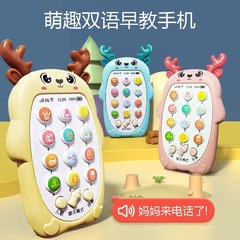赤ちゃんは歯を食いしばることができます。赤ちゃんは早くスマートフォンの子供に音楽のおもちゃを教えます。