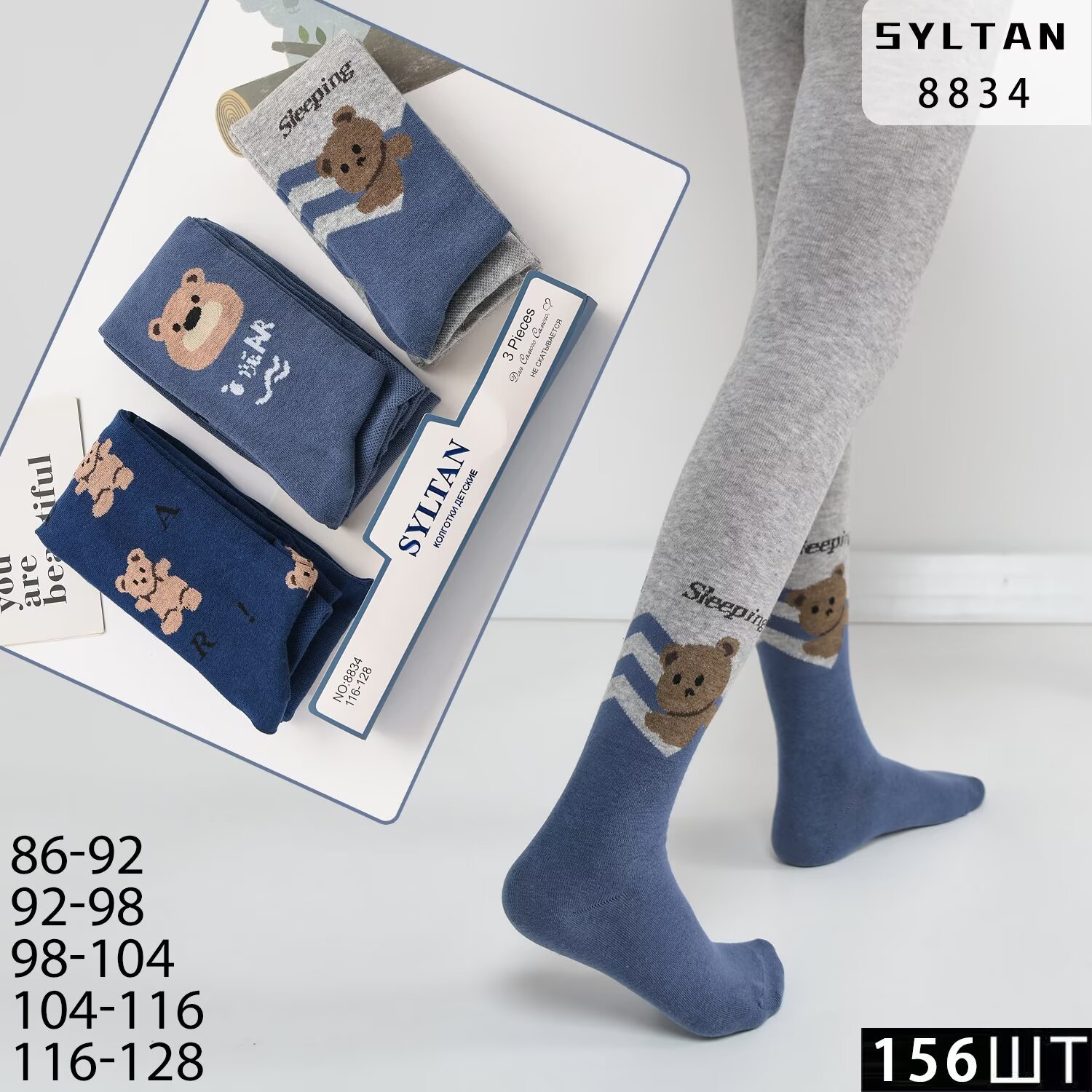 SYLTAN factory direct sales and wholesale foreign trade mixed color…