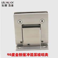 缓冲液压阻尼双向不锈钢304玻璃门夹 批发玻璃门浴室夹液压玻璃夹