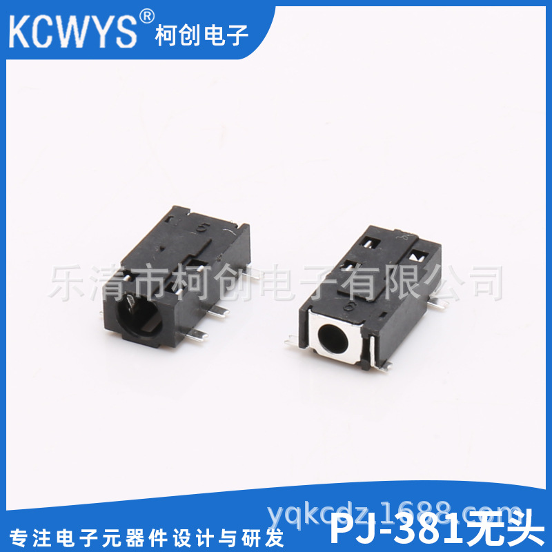 销售3.5耳机插座 PJ-381无头音频母座插座 贴片耳机插座音频座