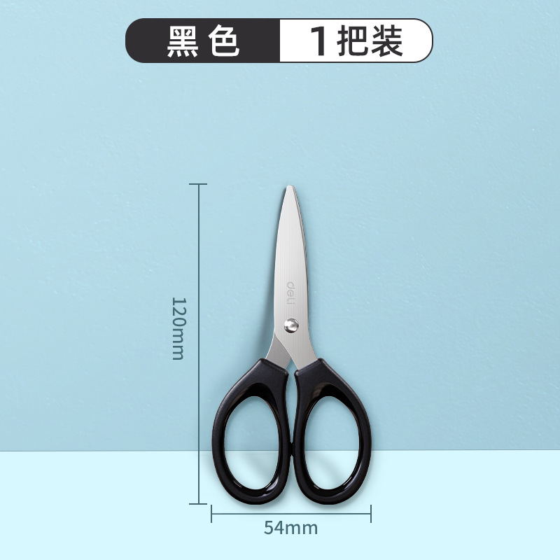Deli Black Blade Tijeras, tijeras antiadherentes, oficina express, corte de papel grande, estudiante, corte de papel pequeño, corte de arte de acero inoxidable