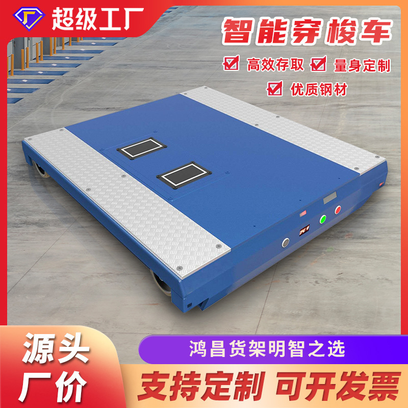 Warehouse Shuttle Car Straight Two-way Shuttle Board Shuttle Shuttle Heavy Duty Shuttle Shelf Hong Warehouse Warehouse Shuttle Car Straight Two-way Shuttle Board Shuttle Shuttle Heavy Duty Shuttle Shelf Hong Warehouse