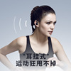 Factory private model wireless Bluetooth headset smart touch wireless sports headphones TWS Bluetooth hanging ear headset spot