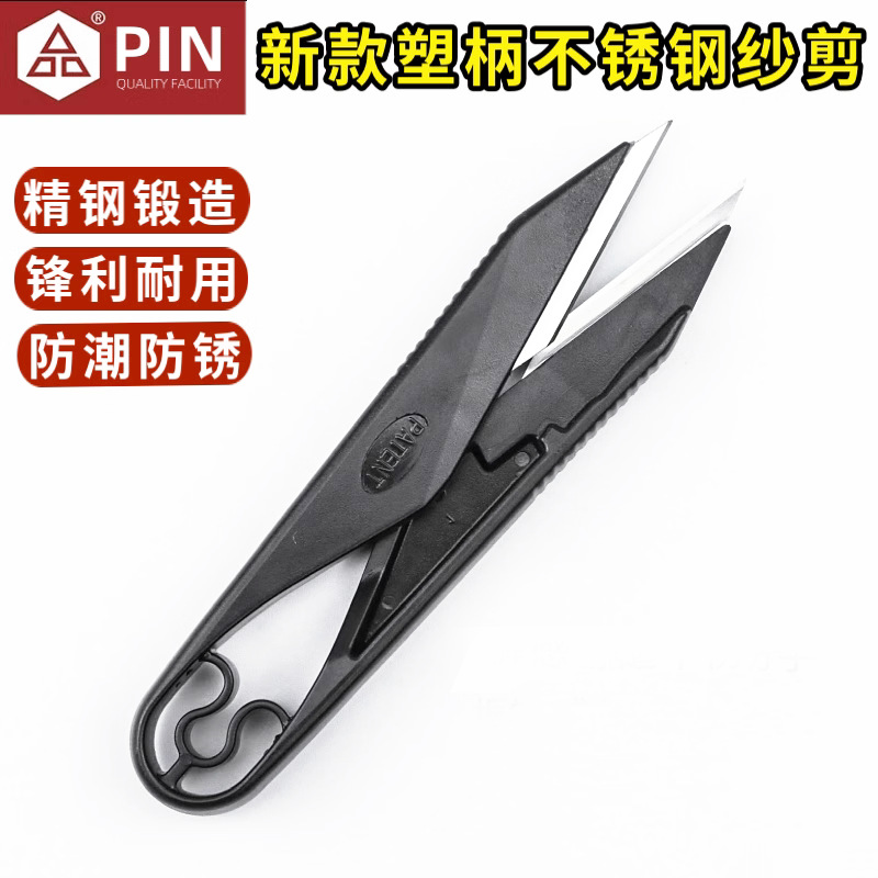 品字1522纱剪-62211