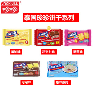 ̩�������K���S���ɿ���A����ζ����e��ʳ480gһ��12�����l