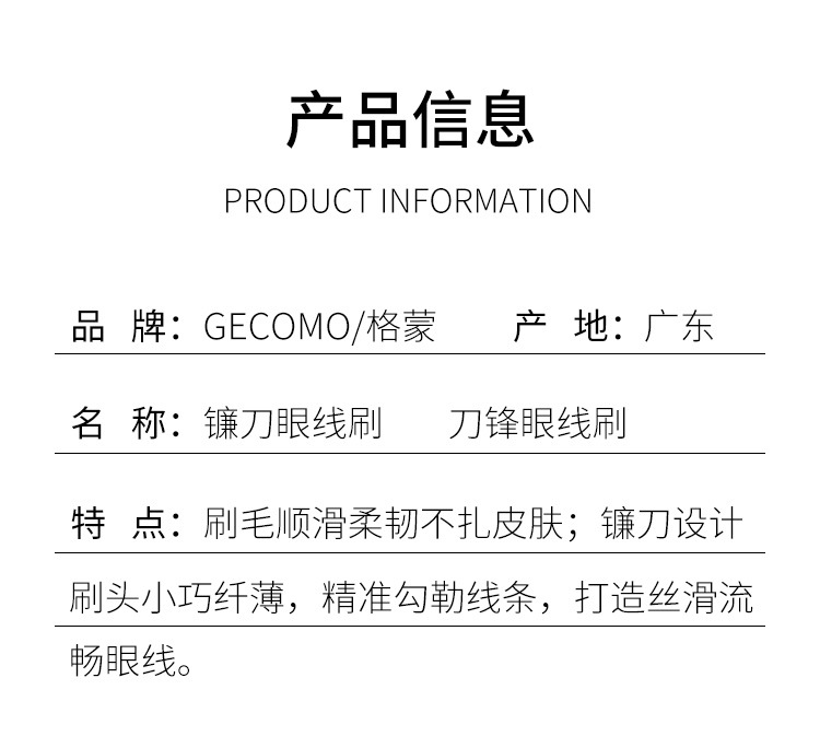 详情页_15.jpg