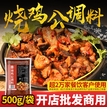 ʮ���ؑc���u���{��500g�u�����u�ϴ�P�u����u��偵������l����