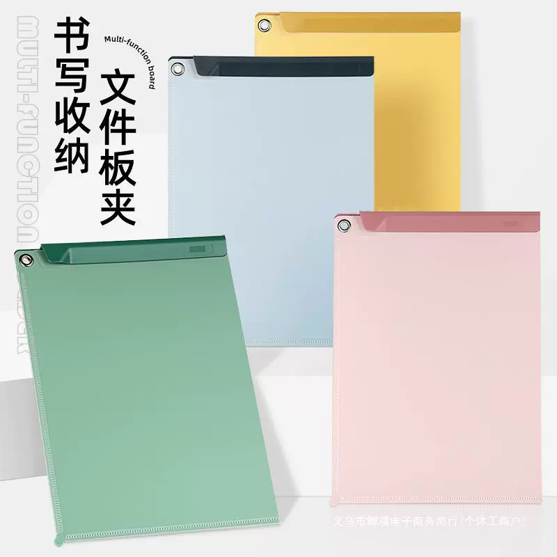 Heavily thickened A4 clipboard file folder board stationery office student supplies meeting record writing board pad board data folder