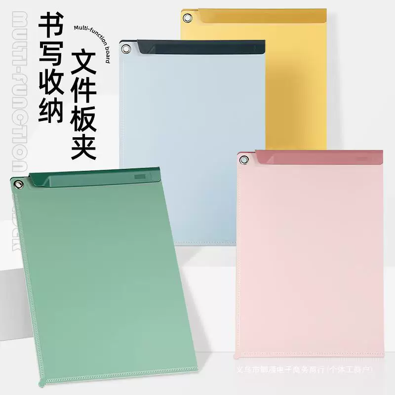 Heavily thickened A4 clipboard file folder board stationery office student supplies meeting record writing board pad board data folder