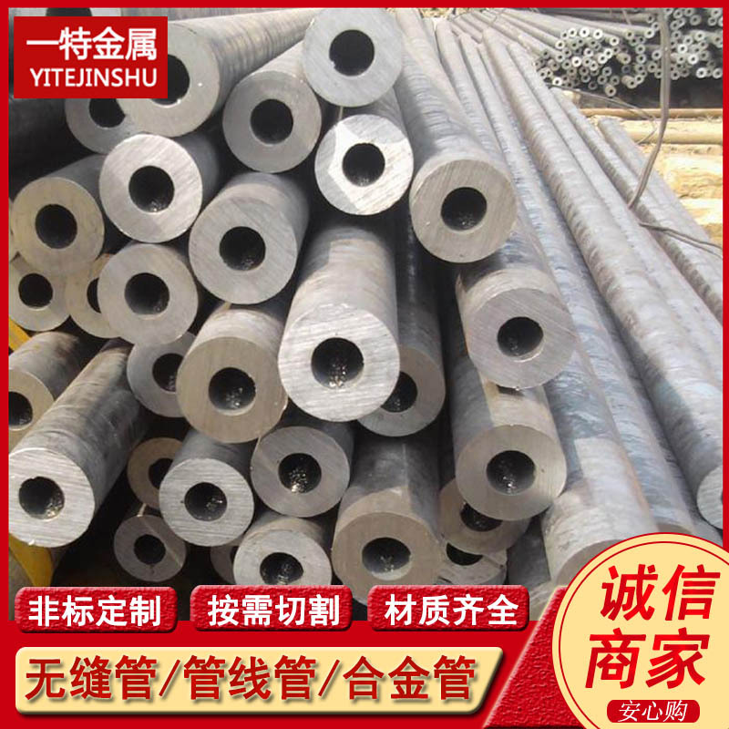 供应5150 SCM415 5145无缝钢管 合金无缝管 可切割零售
