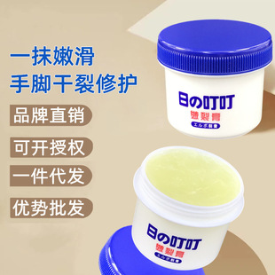 �ձ��������Ѹ��_��������Ѱ��Ѹ���¶���㱣���̝����o��˪��Ʒ