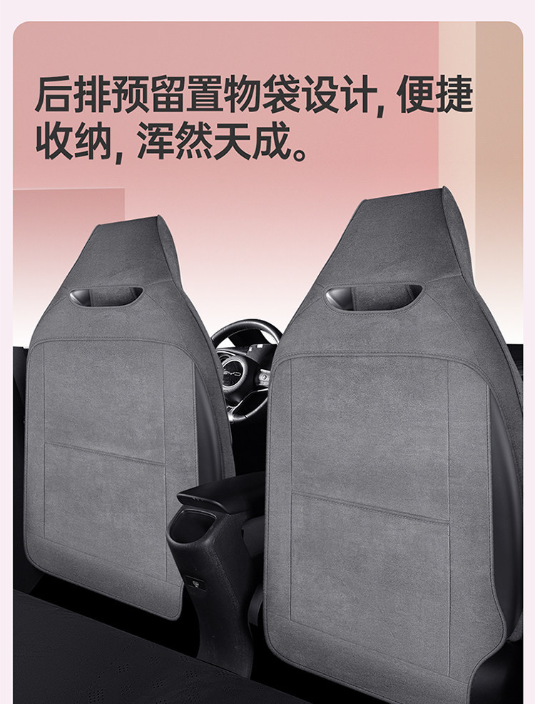 Byd Dolphin Special Car Seat Cushion Perforated Suede Seat Cover Universal for All Seasons Breathable Half-Cover Seat Cushion Cover
