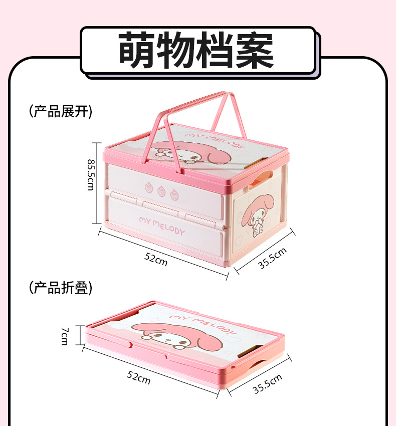 Car Trunk Storage Box, Car Trunk Organizer, Outdoor Camping Folding Box, In-Car Storage Box