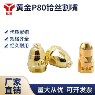 ����������P80�����S��늘O���� LGK100�и�C��^���100����
