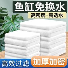 鱼缸过滤棉水产养殖鱼池海鲜池专用海绵加密加厚高密透水过滤材料