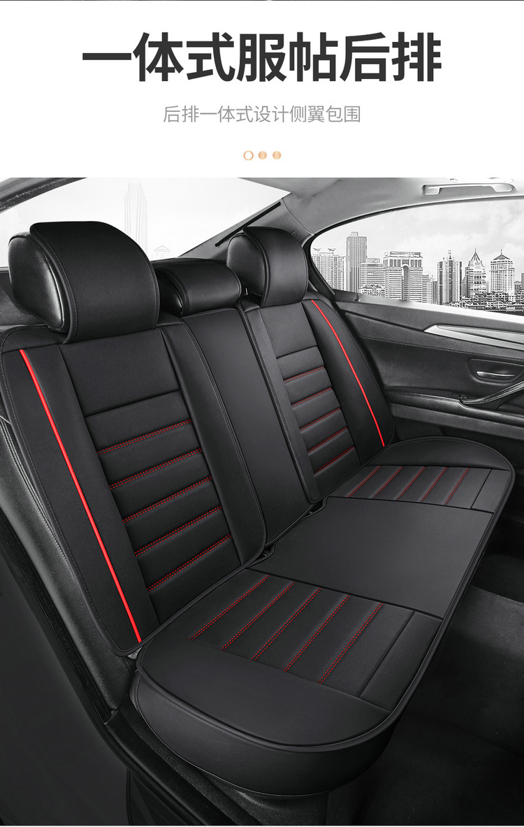Popular Cross-Border Car Seat Covers for Five Seats, Suitable for All Seasons, Seat Covers for Amazon and Eaby, Hot-Selling Seat Cushions