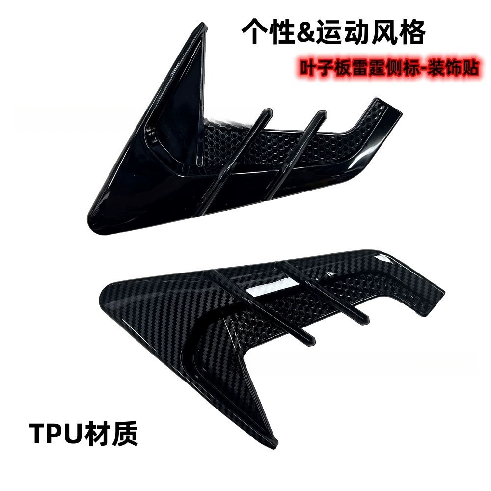 Автомобильная имитация жабры акулы, поддельная боковая вентиляционная решетка, модификация автомобиля, наклейка на крыло, отделка кузова, универсальная декоративная вентиляционная решетка.