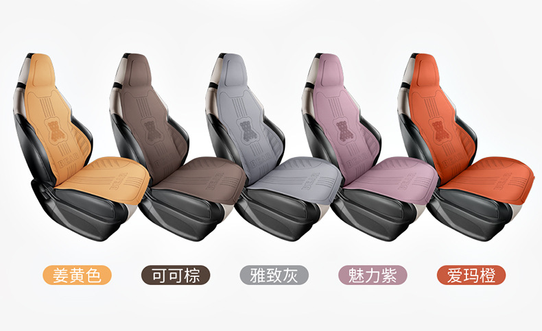 26 Bear-Themed All-Season Car Seat Cushion, Fresh Cartoon Bear Design, Breathable Seat Cover, Women's Cooling Pad, Five-Seater Set