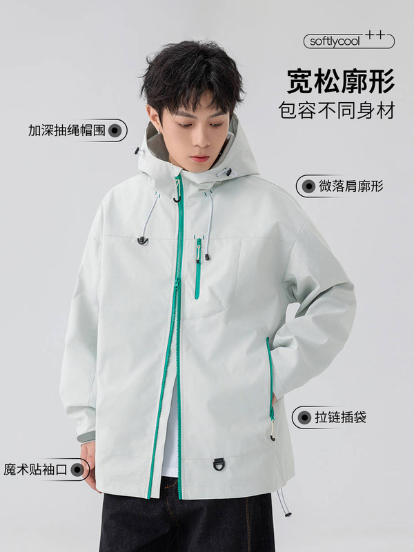 NASA纯色山系户外防风防水冲锋外套情侣款春季新款潮牌登山服夹克|undefined