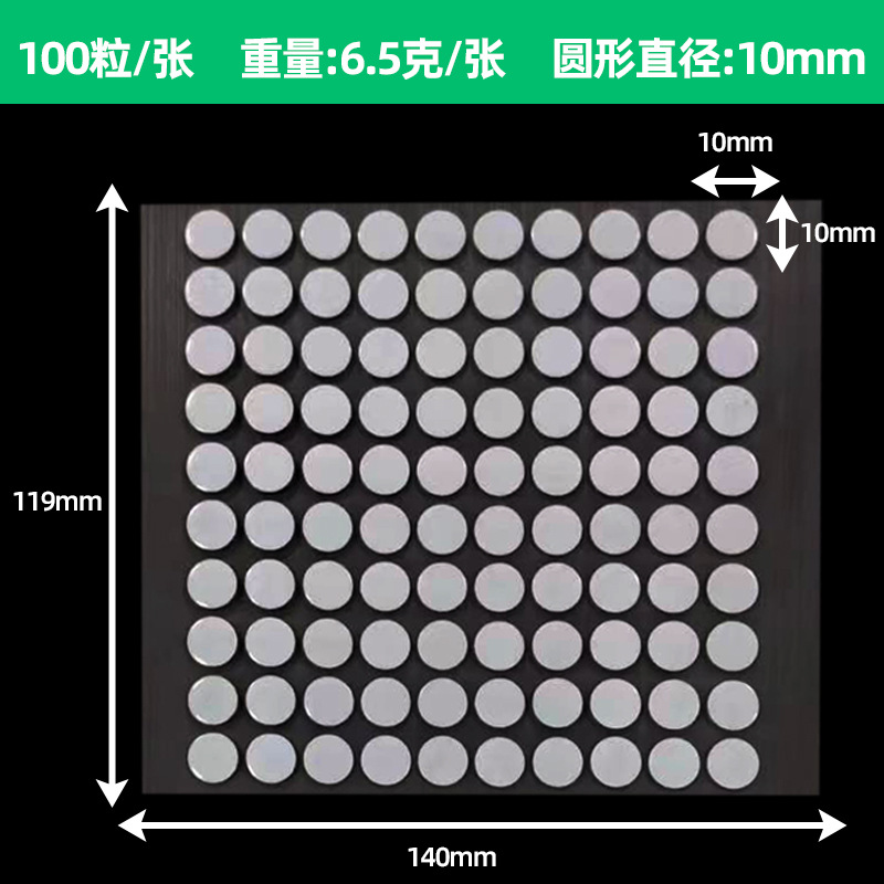 투명 기본 필름 10mm_두께 0.5 (100 에 대한 하나)