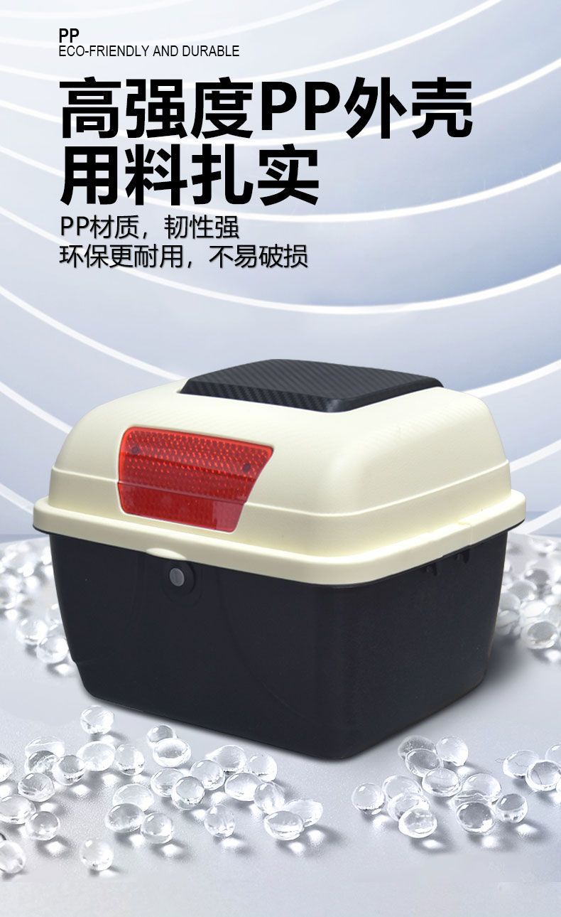 Universal Electric Vehicle Trunk Suitable for Yadea, Aima, Tailing, Luyuan Storage Battery Bicycle Rear Backrest Tail Box