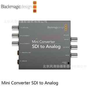 BMD Mini Converter HDMI to SDI to Analog to Audio 信号转换器-阿里巴巴