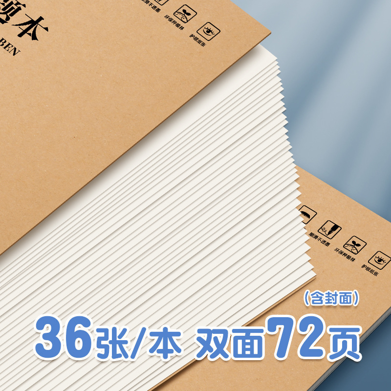 小学生作业本加厚本子A5牛皮纸练习本写字双行本初中生专用抄写本|undefined