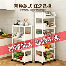 厨房置物架多功能移动小推车蔬菜篮落地柜零食放菜水果收纳筐书架