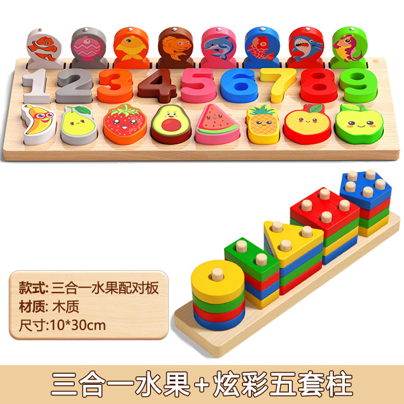 Bloques de construcción para niños, juguetes de rompecabezas, educación temprana Montessori, bebés, niños y niñas, ensamblados, emparejamiento cognitivo digital