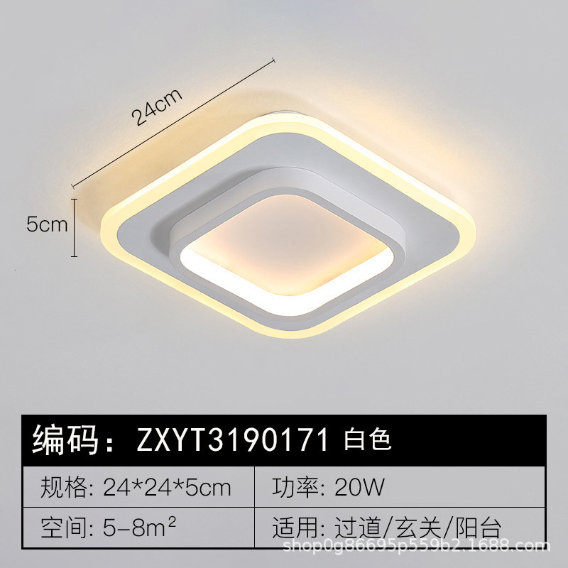 クロスボーダー家の装飾照明モダンなミニマリストバルコニー通路玄関ライト寝室のクローク LED シーリングライトクロスボーダー|undefined