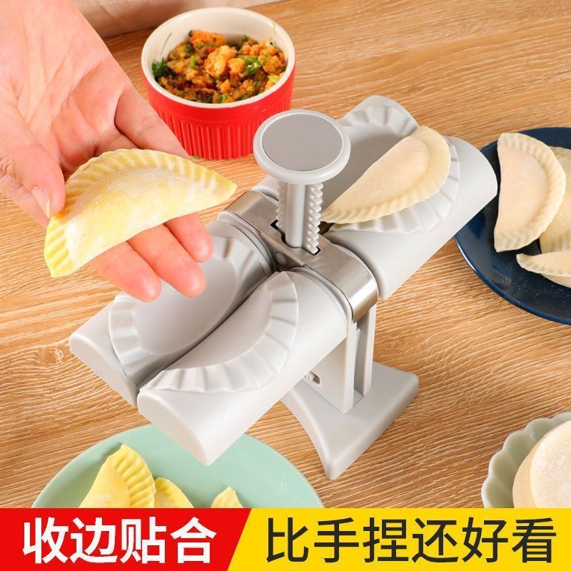 饺子机新款全自动德国按压双头饺子神器水饺懒人模具自动小型机器|undefined