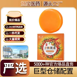 手工皂;面霜;香皂、皂花