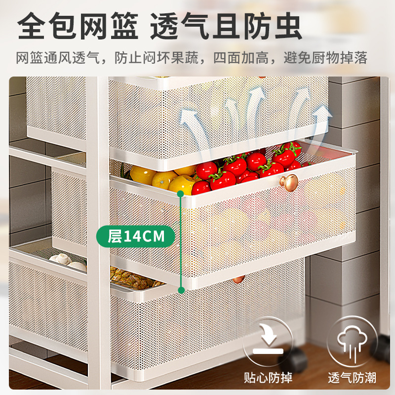 Cocina estante de almacenamiento de verduras cesta de verduras estante de almacenamiento piso multi-capa extraíble multi-funcional brecha estante de almacenamiento de frutas