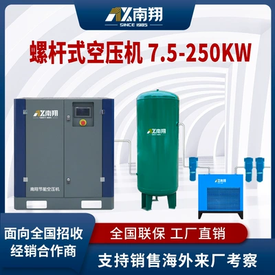 Frequency Screw Air Compressor 7.5Kw/15/22: Hava kompressorları