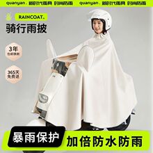 雨衣電動車專用全身一體式防暴雨加大加厚男女電瓶車成人