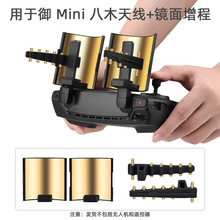 BRDRC�m��춴���MINI/SE ��ľ�쾀��2�b����������̖�Ŵ������