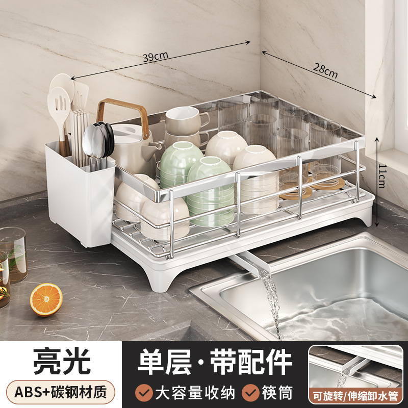Estante de almacenamiento de platos de cocina multifuncional Estante de almacenamiento de utensilios Estante de tazón Estante de drenaje multicapa Estante de acabado de suministros