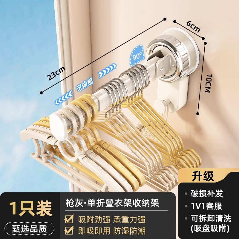 Single pole clothes rail-milk white