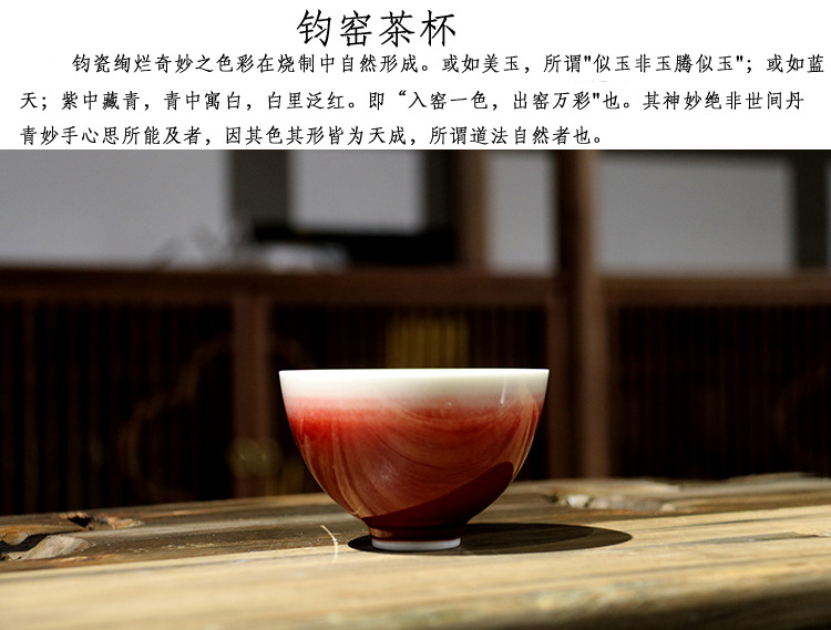 红钧静心杯-01.jpg