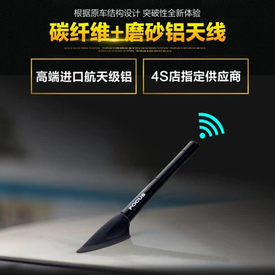 Song Tang S6 S7 Modified — vehicle antenna