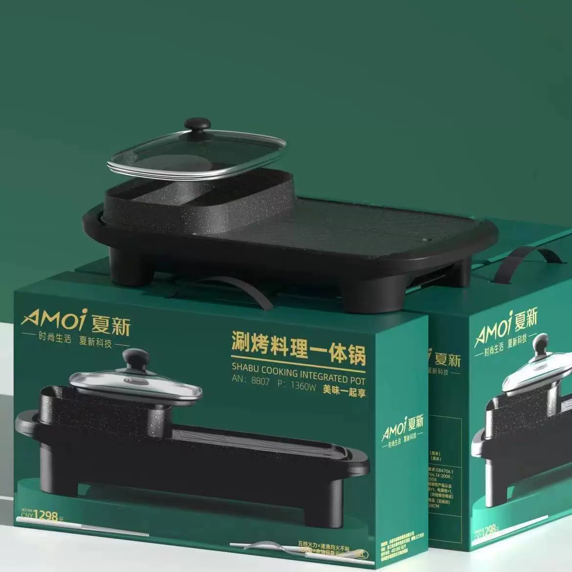 夏新涮烤一体锅家用多功能不粘电火锅烤肉机煎涮烤多用电热锅批发