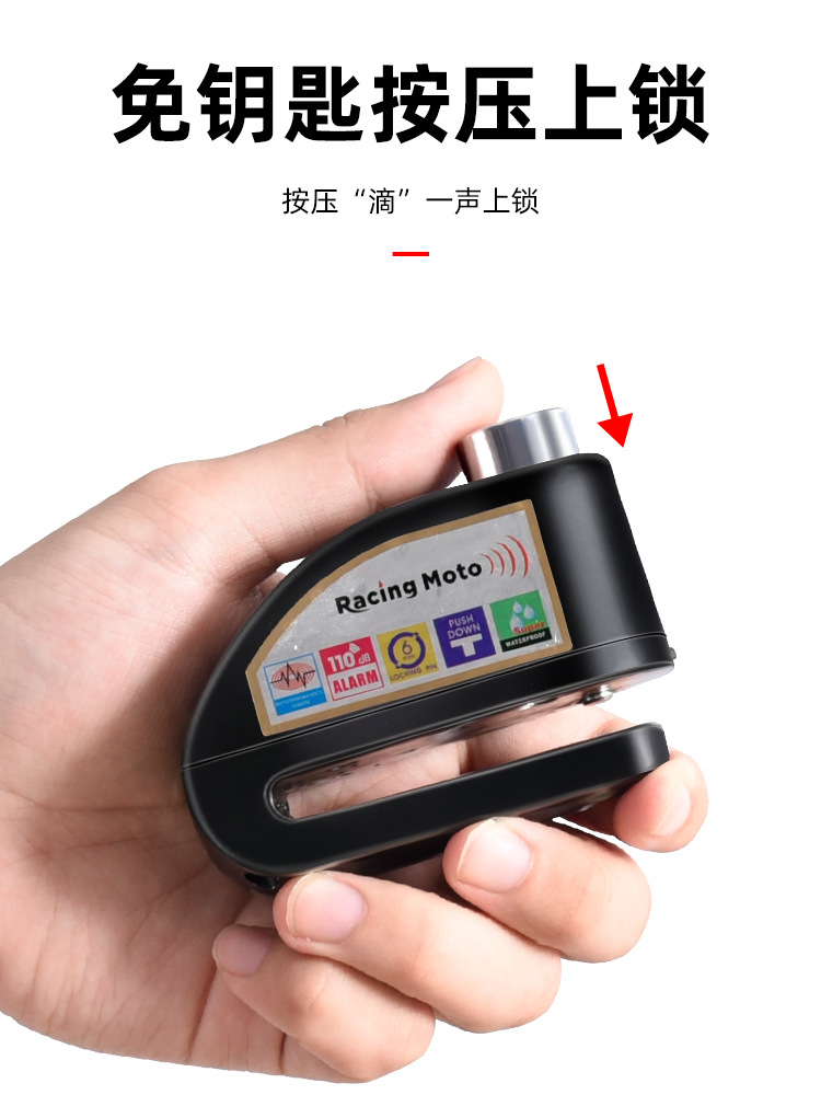 Cerradura de disco de freno, cerradura de alarma de motocicleta, cerradura antirrobo para automóviles de batería eléctrica, cerradura de disco de freno para bicicletas, accesorios de bicicleta