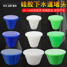 �Ӻ���z���^50/75/110��ˮ�ܶ� ˮ�ص�©���^�ܷ����������x����