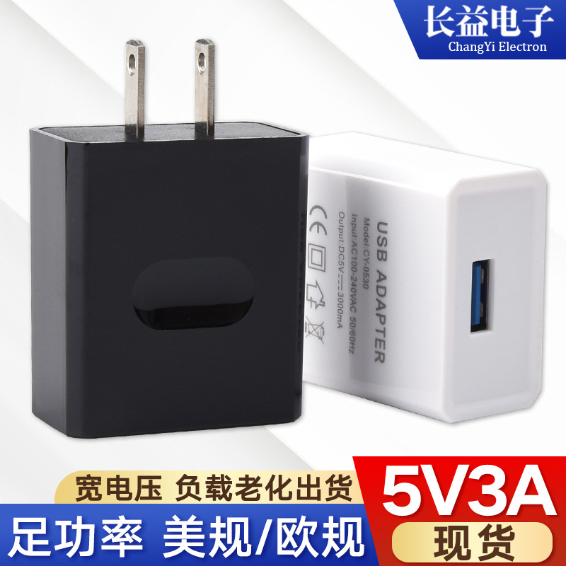 5V3A Charging Head USB Plug Charger 15W Full 3A Suitable for Android Mobile Phones, Tablets, Power Banks, Raspberry Pi